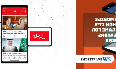 application mobile dualmedia